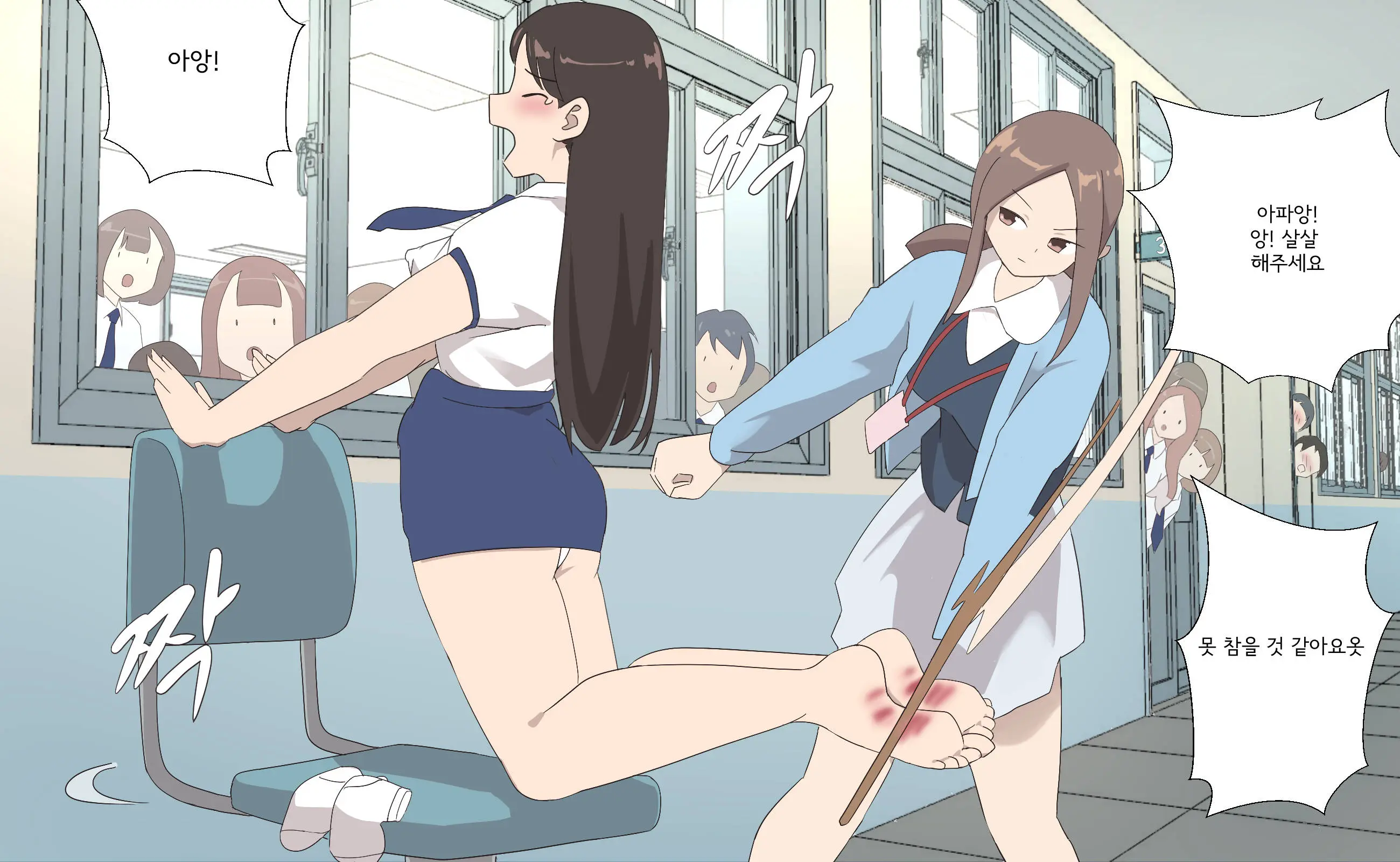 My Spanking Friends